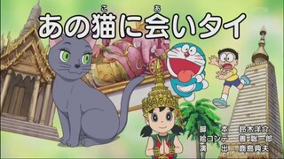 Doraemon episode 865
