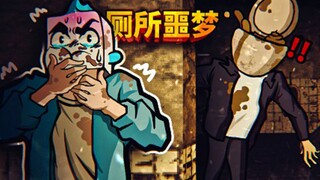 I suspect this game was made based on the author's nightmare! Unexpectedly, I ended up in a place fi