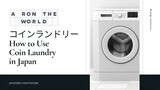Japan Coin Laundry - How to Do Laundry in Japan During Your Trip
