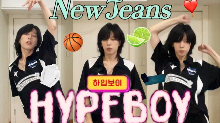 HYBE新女团NewJeans新歌Hype Boy速翻｜实在太爱五个妹妹和歌了，狠狠等待津出道舞台