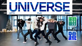 [رقصة غلاف داعمة] سباق NCT Universe لمدة ثلاثة أيام، سألعب! هل أنت متأكد من قدرتك على أداء هذه الرقص