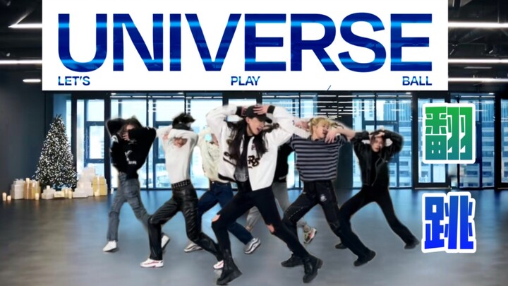 [رقصة غلاف داعمة] سباق NCT Universe لمدة ثلاثة أيام، سألعب! هل أنت متأكد من قدرتك على أداء هذه الرقص