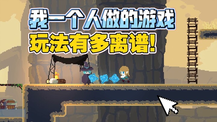 I! All by myself! Developed a 2D Zelda-style game with emergent gameplay.