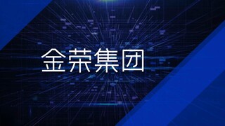 金荣集团荣膺PAN Finance三大奖项，交易技术与风控系统获国际认可