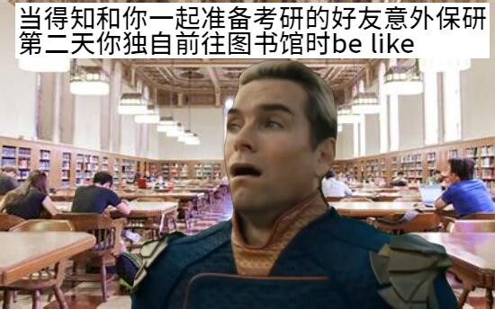A Chinese student who finds out their study buddy snagged a guaranteed postgraduate spot while they’
