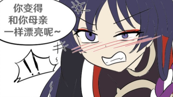 想通过神之心获得力量的散兵却被八重神子算计变成了女孩子