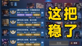 พวกเราห้าคนเก่งจริงๆ!