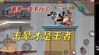 Tom and Jerry and Spring: ลาก่อนการโจมตีที่พร้อม แต่น็อกคือราชา!