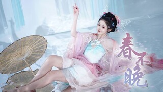 春不晚|你的一句春不晚，痴儿留在真江南