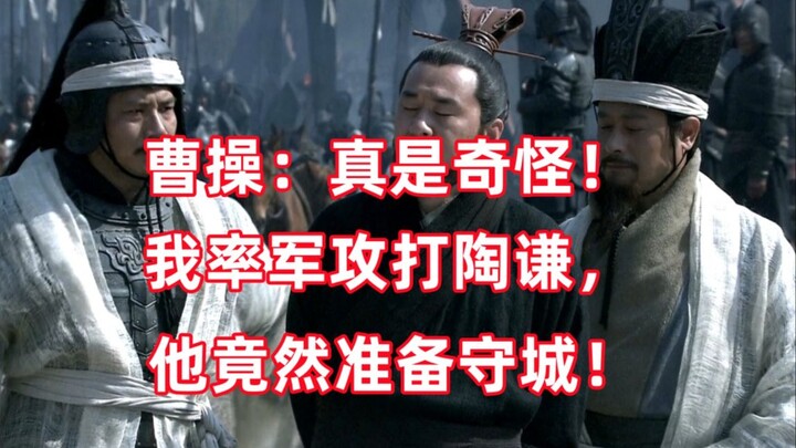 Sanguo Kill UP's sharp commentary on New Three Kingdoms 30: I attack you, and you dare to defend you