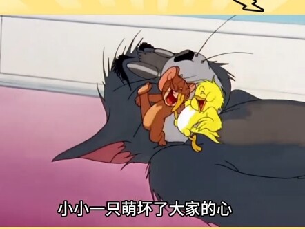The calf turns into a bull demon king as it is raised!