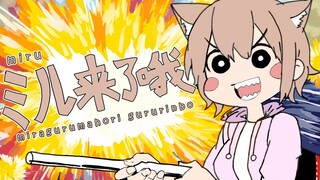 【Almond Miracle】Almond Miracle is here! Gurulingbo! \(>ω<*)/