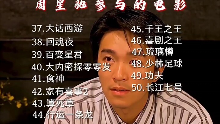 Stephen Chow Is a God: A Tribute to Hong Kong’s Screen Icon