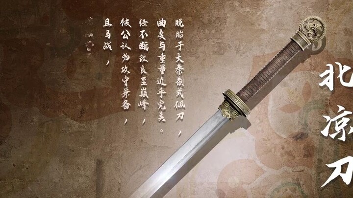 New Privew Donghua baru Title:雪中悍刀行 ( Sword Snow Stride )