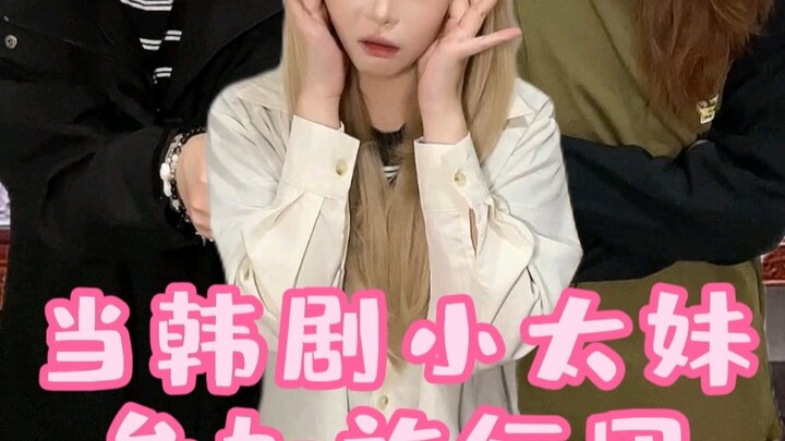 How could Jin Xiaoya possibly not know whether this jade is good or bad?