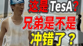 【Huolan Briefing 06】Yue Family Army's Southern Song Northern Expedition: Eight Thousand Elite Soldie