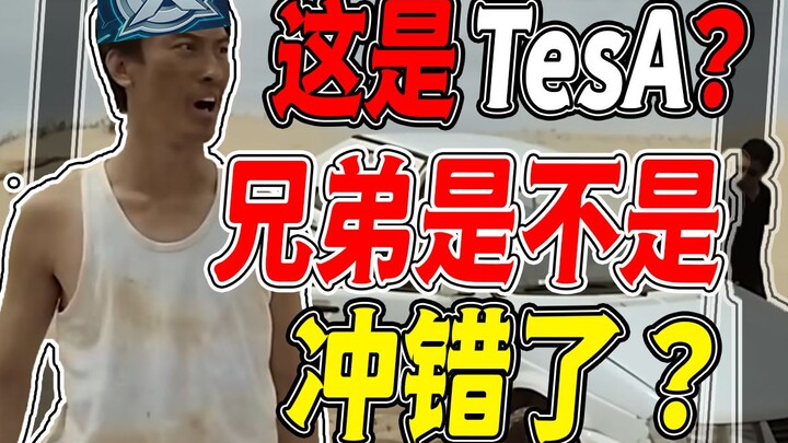 【火兰短报06】岳家军南宋北伐，敌敌畏八千精兵冲教练