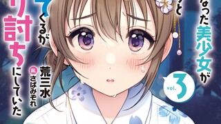 【2】因为赌气想要攻略我的美少女，最后居然真的喜欢上了我？这真的合理嘛！