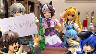 （定格动画）魅魔的攻略方法