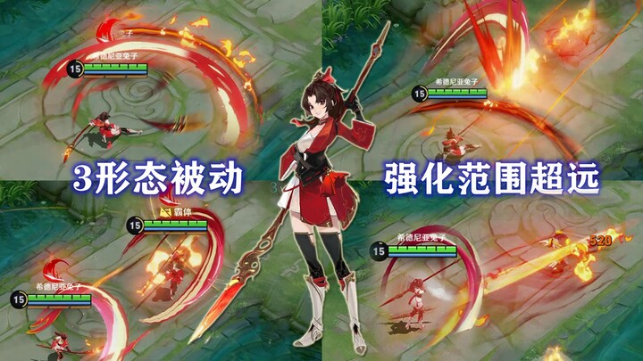 New hero Yunying’s skill showcase: three passive abilities and three enhanced basic attacks, with a 