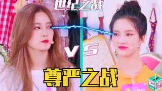 شو يي يانغ تُواجه ليو سي نينغ! هل تُهزَم في ثانية واحدة؟ اتضح أن نيني هي الأضعف على الإطلاق!