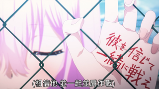 “梗小姐的后手：相信他 帮助他 他是你的人”