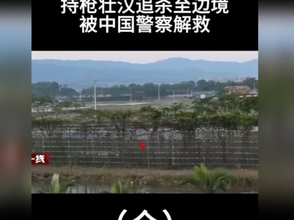 Anti-fraud Publicity