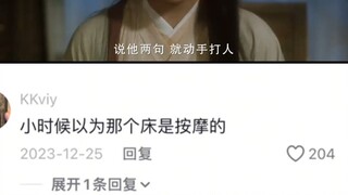 วันนี้ฉันเข้าใจในที่สุดว่าตอนที่ฉันยังเป็นเด็กฉันได้เห็นอะไร