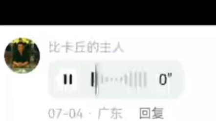 تعليقات هياو شيسى في قسم التعليقات باللغة الكانتونية أكثر طرافة منه شخصيًا