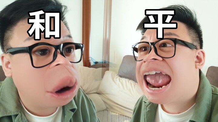 ผู้ทำลายสันติภาพ