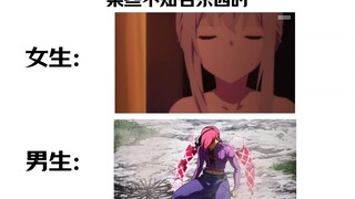 “放暑假后家里进了某些...”