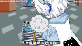 他小心翼翼的将十个键盘捆起来，可刚把键盘扛上肩，却忽然发现，前方胖子的口袋竟不断往外漏着沙子。这反常的举动让他瞬间警觉