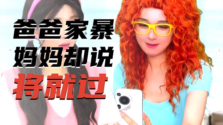 Bạn cùng phòng dẫn mẹ mình vào nhà trọ chung, tôi phát điên rồi