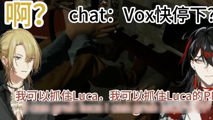 【luca-vox/熟自存】vox: Can I touch Luca's butt hehe, chat:vox??