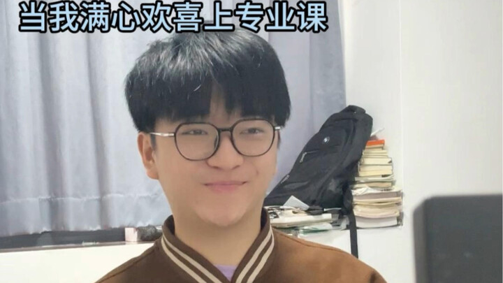 The Feeling of Helplessness in College