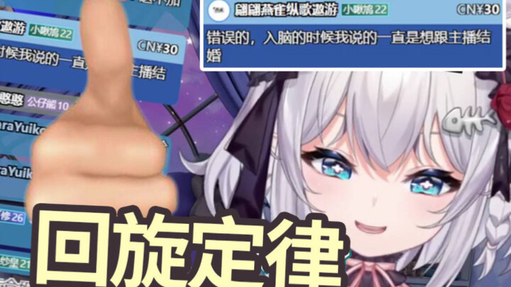 好完了 与魔怔男友粉的世纪大和解！