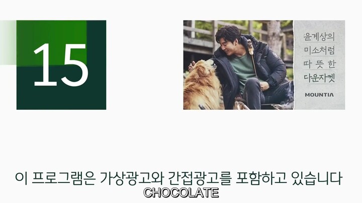 Chocolate (2019) episode 2