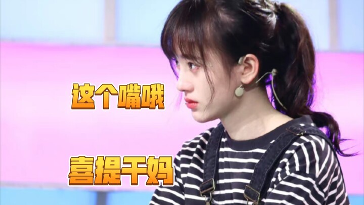 【Ju Jingyi】Does my sister’s mouth have a divine blessing? She predicted who she’d be today nine year