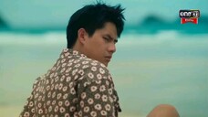 ผมเจอเจ้าชายบนชายหาด EP.2