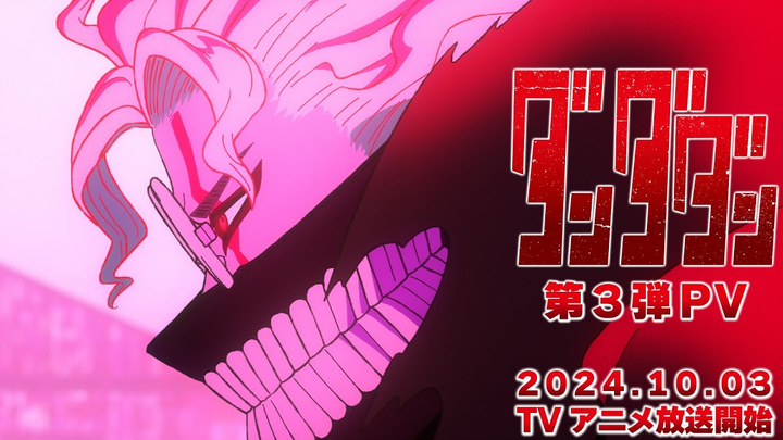 [Dang Da Dang / Science Monkey] Dang Da Dang PV Part 3! Premiering October 3, 2024!