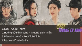 Tổng hợp Nhạc phim Trường Ca Hành (Ngô Lỗi, Địch Lệ Nhiệt Ba, Triệu Lộ Tư, Lưu Vũ Ninh) | 《长歌行》片毛主题曲