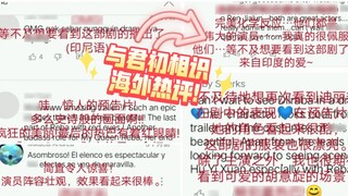 Indians are starting to praise Chinese dramas crazily? "First Encounter with You" has high expectati