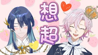 محبوب وحارب في نفس الوقت؟ أعطني تشاوتشاو بسرعة!