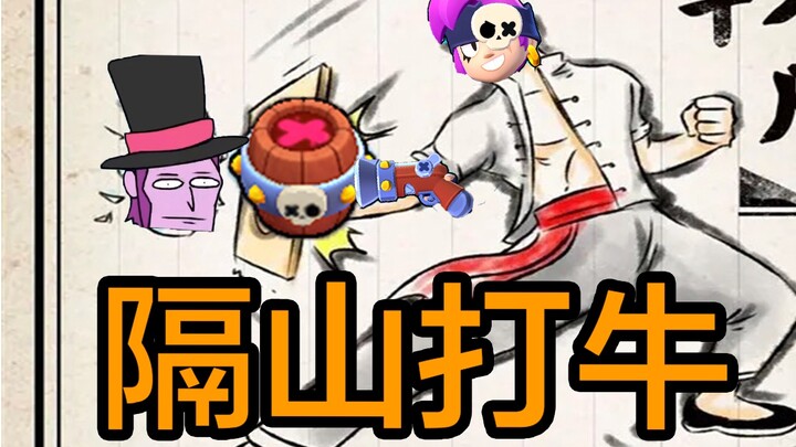 [Brawl Stars] Melee Penny