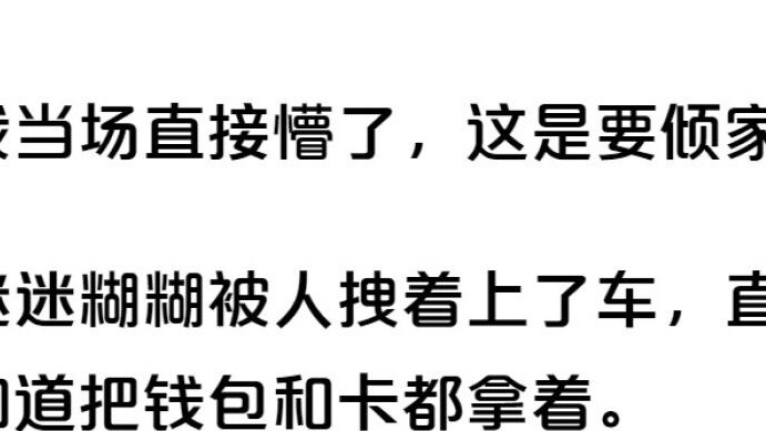 What's the biggest leak you've ever made?