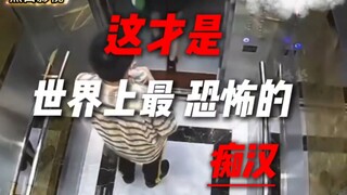 在隐蔽的角落，人心中的黑暗正在生长…