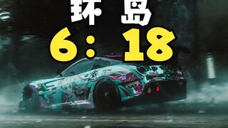 将极限推至极致，环岛6：18！法拉利599XXE震撼归来！【TAS地平线4】