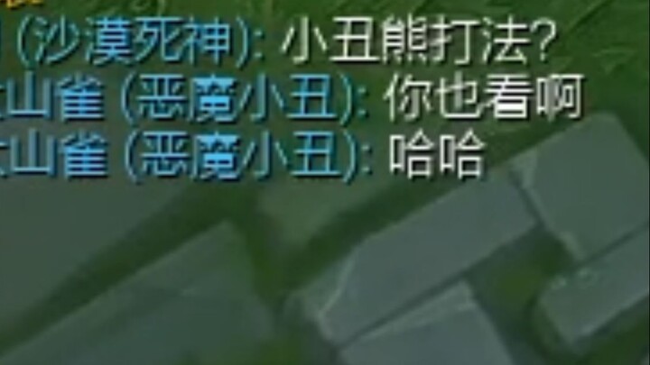 《你也看啊？》