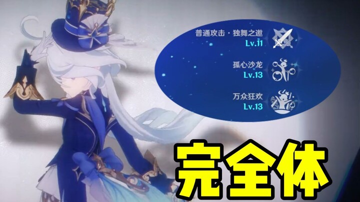 May Vunina be forever great!