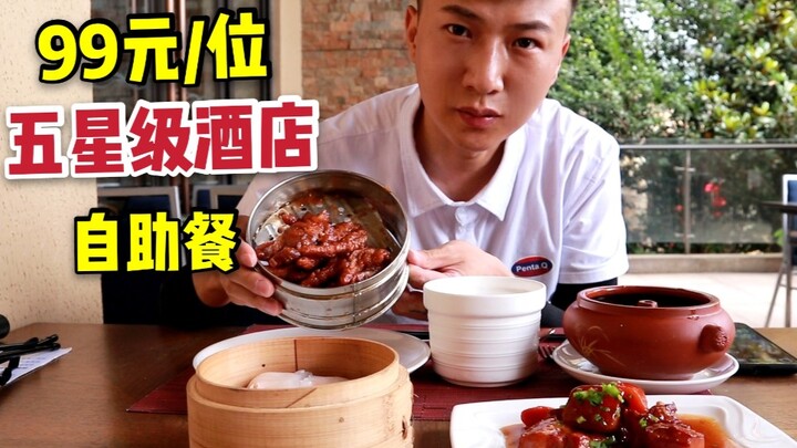 At a 5-star hotel buffet costing 99 RMB per person, Ale stuffed himself with dishes worth 644 RMB—to